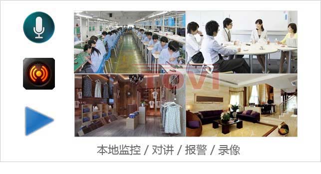 工廠財務(wù)室安裝監(jiān)控，預(yù)防小偷減少損失