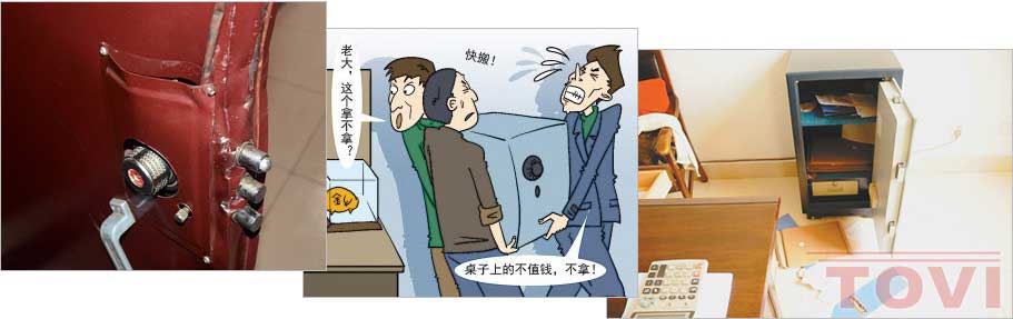 小區財務室必須安裝監控，預防小偷減少損失