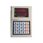 圖威 TV-DH-S6G IC掛式消費(fèi)機(jī)